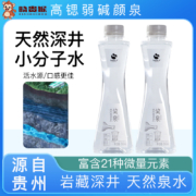 阳光锶源 饮用天然泉水  350ml*12瓶