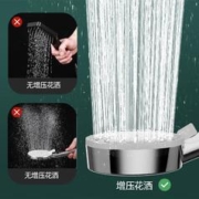 Ballee 贝乐卫浴 DS1067 五档手持花酒