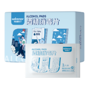 PLUS会员：稳健(Winner) 75%一次性医用全棉酒精棉片湿巾 8*12cm 50片
