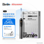 usmile 笑容加电动牙刷 F10