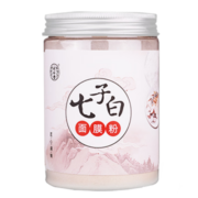同仁堂七子白面膜粉七夕情人节礼物美容院专用珍珠粉提亮涂抹中草药150g
