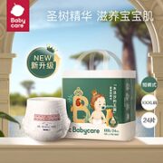 babycare 皇室木法沙王国拉拉裤XXXL24片