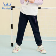 Souhait 水孩儿 童装男童女童长裤秋季新款儿童中大童运动裤休息裤子-复 藏蓝5 120