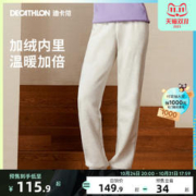 DECATHLON 迪卡侬 女款运动长裤 薄款 8664371