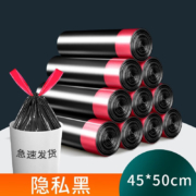 迎翔 抽绳家用垃圾袋 黑色抽绳加厚75只超 45*50