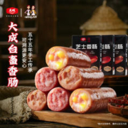 姐妹厨房 全熟香肠微波即食 空气炸锅食材 芝士香肠360g