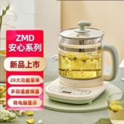 Bear 小熊 养生煮茶壶家用电热水壶1.5L多功能恒温水壶全自动智能保温玻璃花茶壶 YSH-D15T3