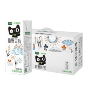 豆本豆唯甄豆奶250ml*24盒定制款礼盒装早餐奶植物蛋白饮料