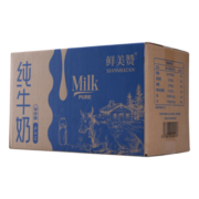 鲜美赞全脂纯牛奶 家庭装纯牛奶1L*12盒/箱 营养早餐奶餐饮纯牛奶