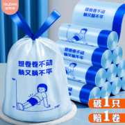 聚划算百亿补贴：佳帮手抽绳垃圾袋家用加厚塑料袋 2.4丝 2卷