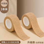 静音 桌椅脚垫椅子 耐磨防滑通用