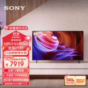 SONY 索尼 KD-85X85K 液晶电视 85英寸 4K