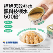 YANXUAN 网易严选 浓汤肉罐85g*3罐