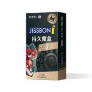 88VIP会员：jissbon 杰士邦 持久魔盒 18只（黄金延时*6+超凡持久*6+白金持久*6）