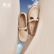 SENDA 森达 乐福鞋女2023秋新商场同款舒适单鞋平底一脚蹬可可鞋4CFE7CA3
