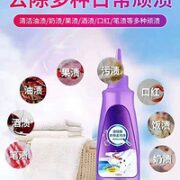 RU JIA LE 如家乐 衣服干洗剂120ml