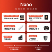 坚果（JMGO）Nano云台投影仪1080P高清家用投墙白天 智能家庭影院（无感自动对焦 370CC大音腔）-杏仁白