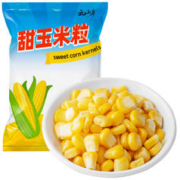 云山半 甜玉米粒 1kg 新鲜玉米 速冻锁鲜 半加工蔬菜