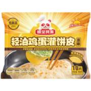 粮全其美轻油鸡蛋灌饼皮 半成品速食面点手抓饼煎饼早餐食品鸡蛋灌饼儿童 轻油鸡蛋灌饼皮 90g*20片/包*1包