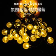 BLACKDEER 黑鹿 户外露营装饰灯帐篷太阳能氛围电池USB小串灯