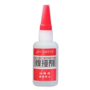 天降福利：强力胶水