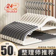 MUのHUI 木の晖 无痕衣架家用挂衣防滑肩角晾衣架子护衣晒衣服挂架衣撑学生宿舍用