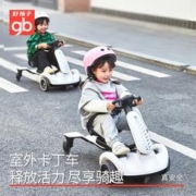 gb 好孩子 儿童电动车漂移车宝宝玩具可充电可坐人户外卡丁车W5600