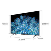 京东PLUS、以旧换新：SKYWORTH 创维 电视75A4D Pro 75英寸