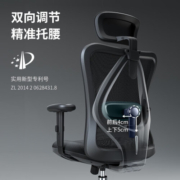 西昊 M16/M18 企业采购办公椅人体工学椅电脑椅家用电竞椅学生宿舍椅 M18灰网+升降扶手