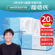 欧伊俪 10包装|洗脸巾一次性纯棉洗面擦脸不掉毛洁面棉柔巾旗舰店