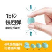 Eva belle mini pro耳塞睡觉专用睡眠超强隔音助眠硅胶舒适不伤耳