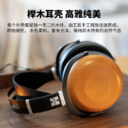 Hifiman 海菲曼 Sundara-C 头戴式封闭式平板耳机