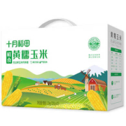 京东百亿补贴：十月稻田 23年新玉米 鲜食黄糯玉米 2.2kg(220g*10)