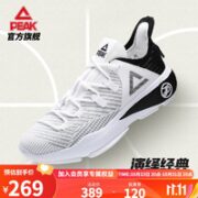 PEAK 匹克 态极帕克4代篮球文化鞋男新款休闲鞋舒适老爹鞋板鞋 大白/黑色 43