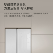双11预售、24日20点付定金：小米610L双开门智能家用白色风冷无霜静音节能超薄嵌入式米家冰箱
