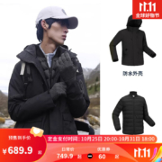 预售，plus会员：迪卡侬冲锋衣女秋冬户外登山夹克羽绒内胆可拆卸羽绒服男 黑色-男