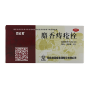 马应龙 麝香痔疮栓1.5g*12