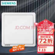 SIEMENS 西门子 开关插座面板 开关强电86型大面板 致典系列雅白 一开单控