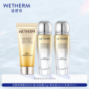 WETHERM 温碧泉 保湿洁面乳水润面膜水粉霜精华霜（临期介意勿拍）
