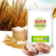 史低！金沙河 家用小麦粉 10KG*2件