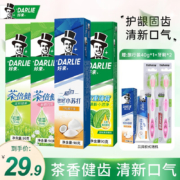 DARLIE 好来 超白薄荷茶倍健 90g*4（赠 牙膏40g+牙刷*2）