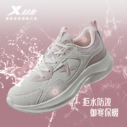 20点开始、双11预售：XTEP 特步 女款保暖加绒运动鞋 877418370022