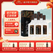 JINSHA 金沙 回沙酒 钻石五星 53度酱香型白酒 500ml*6箱装