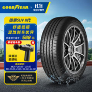 GOOD YEAR 固特异 Goodyear）汽车轮胎 225/60R17 99V 御乘SUV二代 适配GL8/东风小康风光580
