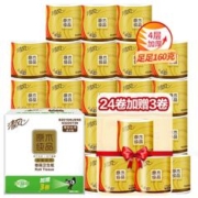 20点开始、88VIP、概率券：Breeze 清风 原木纯品金装系列 有芯卷纸4层160克27卷*3件