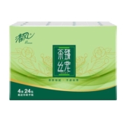 【百亿】清风迷你便携手帕纸原木卫生纸小包纸巾随身装餐巾面巾纸