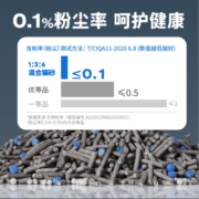 cator喵彩活性炭混合猫砂天然除臭猫咪膨润土豆腐无粉尘猫砂2.5kg 活性炭除臭 2.5kg/包