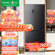 Ronshen 容声 BCD-460WD12FPA 风冷十字对开门冰箱 460L 星蕴灰
