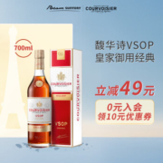 COURVOISIER 馥华诗（原拿破仑） VSOP 干邑白兰地 700mL礼盒装