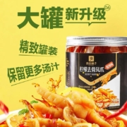 20点开始、88VIP：BESTORE 良品铺子 柠檬去骨凤爪500g